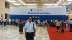 �Ÿ��C(j��)е��(y��ng)�������ھ��e�еĵھŌýܳ��A�̴��ؔ(c��i)���I(l��ng)��Փ��