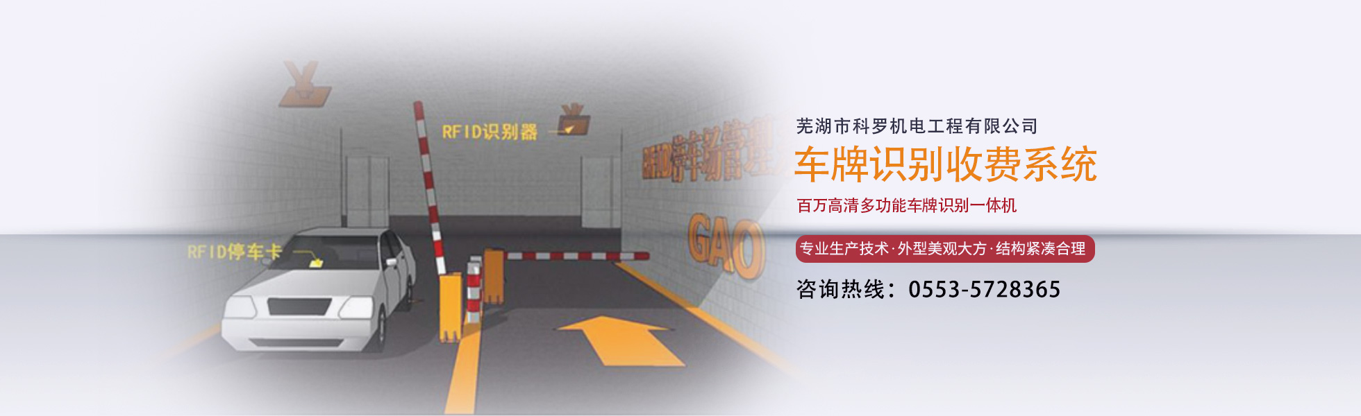 banner圖